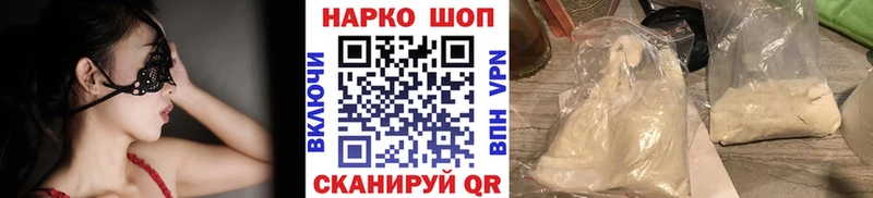 Какие есть наркотики Донской Бошки Шишки  A-PVP  ГАШ  АМФ  COCAIN  МЕФ 