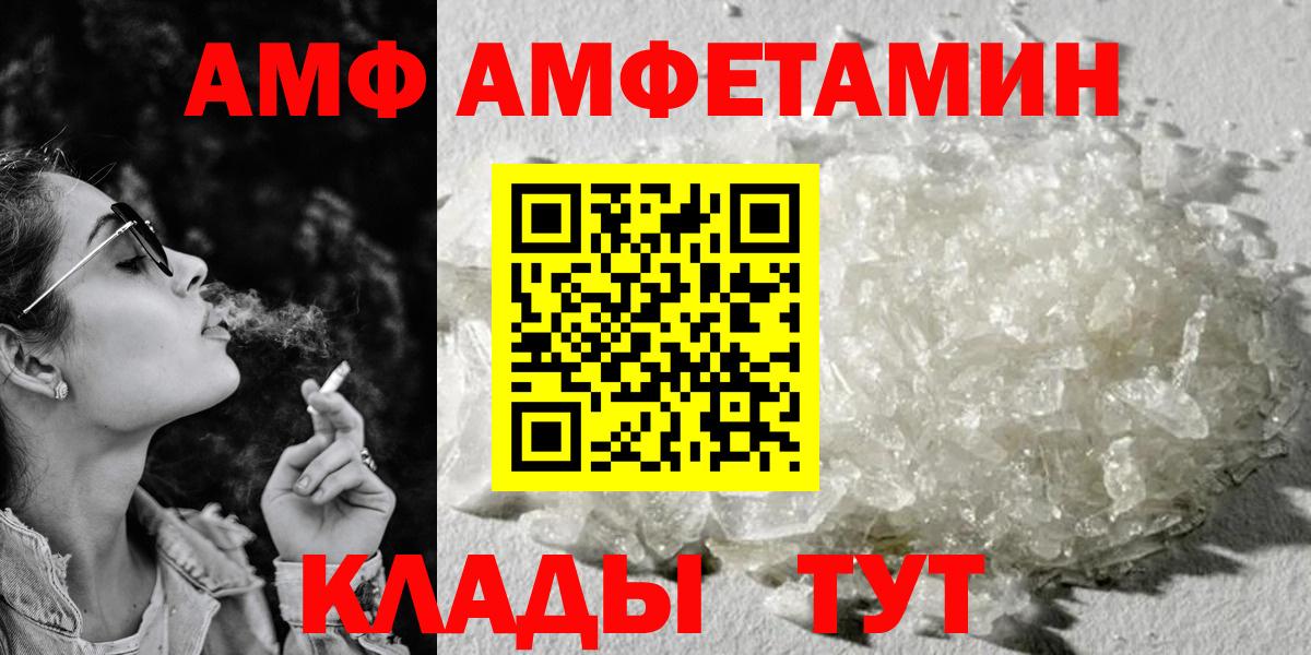 Амфетамин  Донской  Amphetamine VHQ 