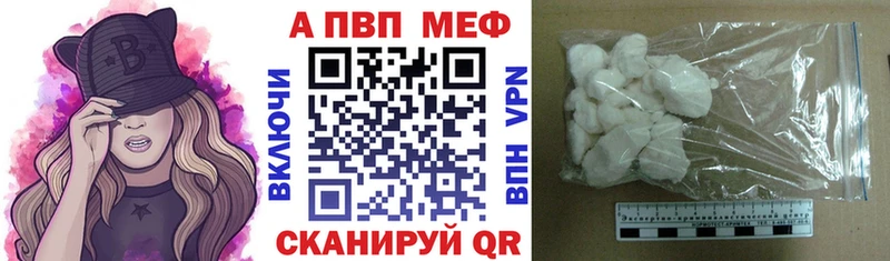 APVP Crystall Донской