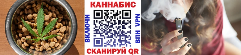 магазин продажи наркотиков Донской Cannafood марихуана