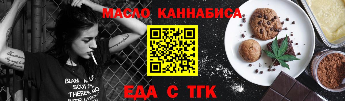 Донской  Canna-Cookies марихуана  Вход с VPN 