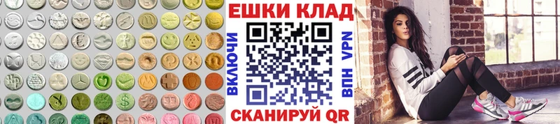 закладка  Донской  ЭКСТАЗИ 99% 