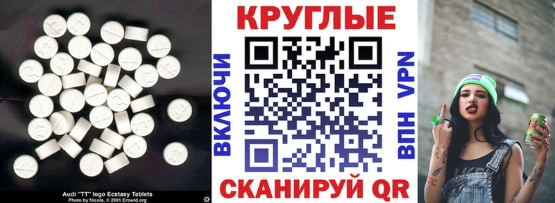 Экстази 99% Донской