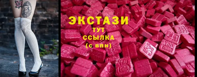 ЭКСТАЗИ 280мг  наркошоп  Донской 