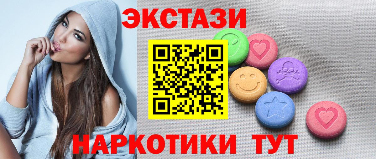 Ecstasy таблы  omg ссылки  Донской  Вход с VPN  Ecstasy круглые  Экстази 