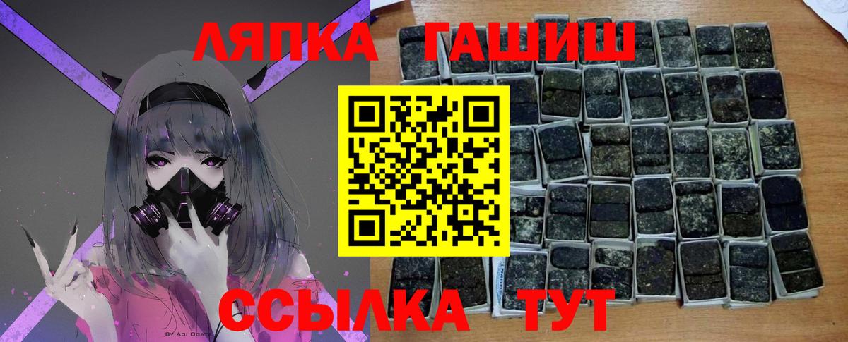 Гашиш индика сатива Донской