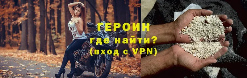 Героин VHQ  Донской 