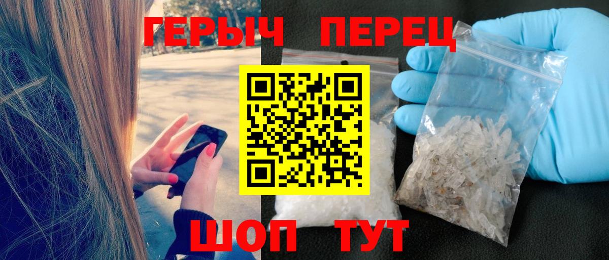 Донской  Героин белый  Вход с VPN 