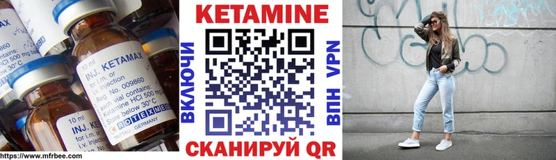 кракен рабочий сайт  сайты даркнета как зайти  КЕТАМИН VHQ  Донской 