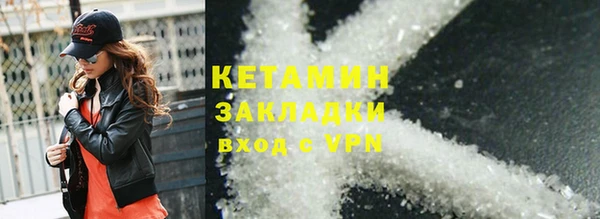 mdma Дмитровск