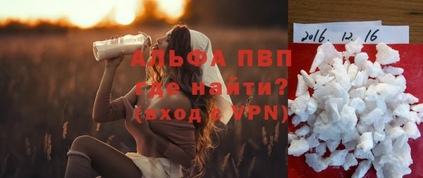 mdpv Алексин