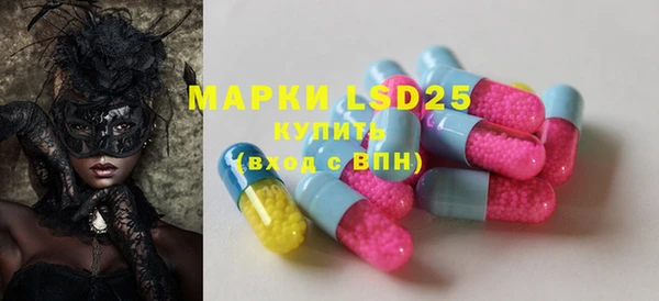 mdpv Алексин