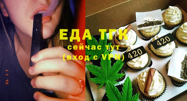 mdpv Сафоново
