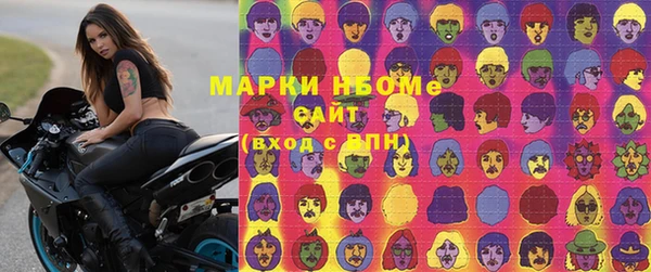 спиды Абинск