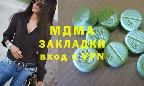 mdpv Алексин