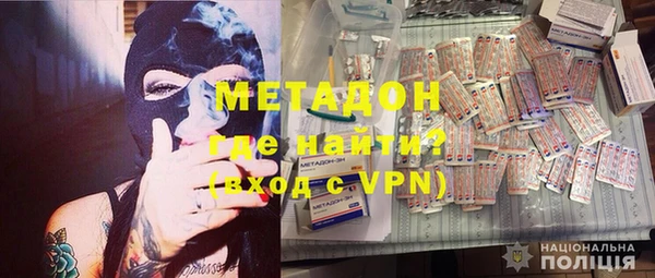mdpv Алексин