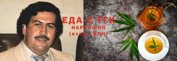 mdpv Алексин