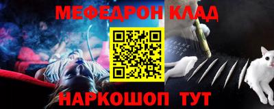 меф Балашиха