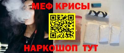 меф Балашиха