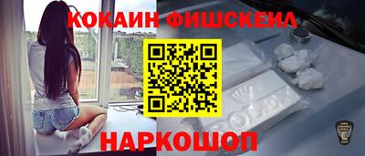 спайс Апшеронск