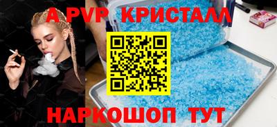 меф Балашиха