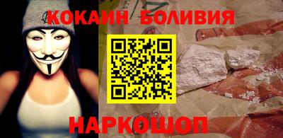 мяу мяу кристалл Балаково
