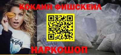 спайс Апшеронск