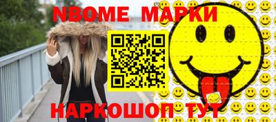 меф Балашиха