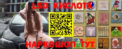 мяу мяу кристалл Балаково