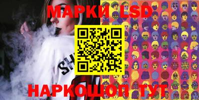 спайс Апшеронск