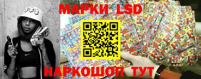 спайс Апшеронск