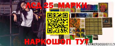 мяу мяу кристалл Балаково