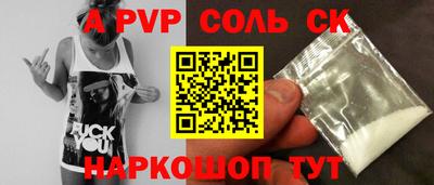 меф Балашиха