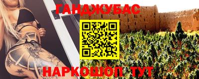 меф Балашиха