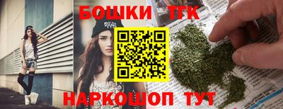 мяу мяу кристалл Балаково