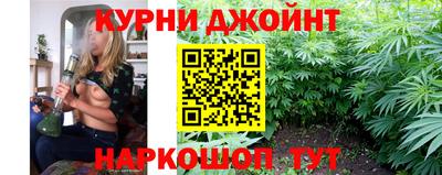 мяу мяу кристалл Балаково