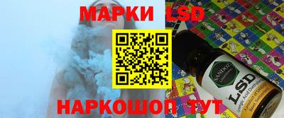 мяу мяу кристалл Балаково