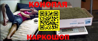 спайс Апшеронск