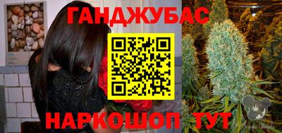 соль ск Балахна