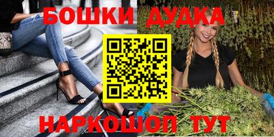 спайс Апшеронск