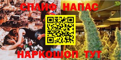 меф Балашиха