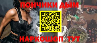мяу мяу кристалл Балаково