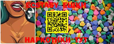 спайс Апшеронск