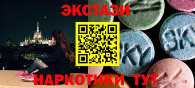 мяу мяу кристалл Балаково