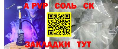 меф Балашиха