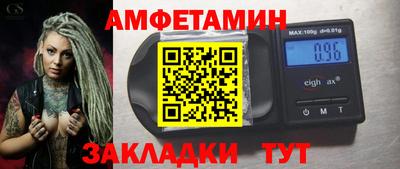 меф Балашиха