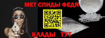 мяу мяу кристалл Балаково