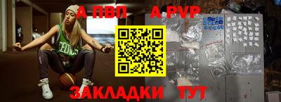 меф Балашиха