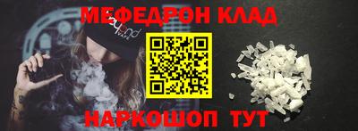 спайс Апшеронск