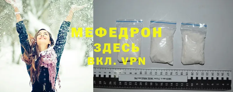 закладки  hydra ссылка  Меф mephedrone  Донской 